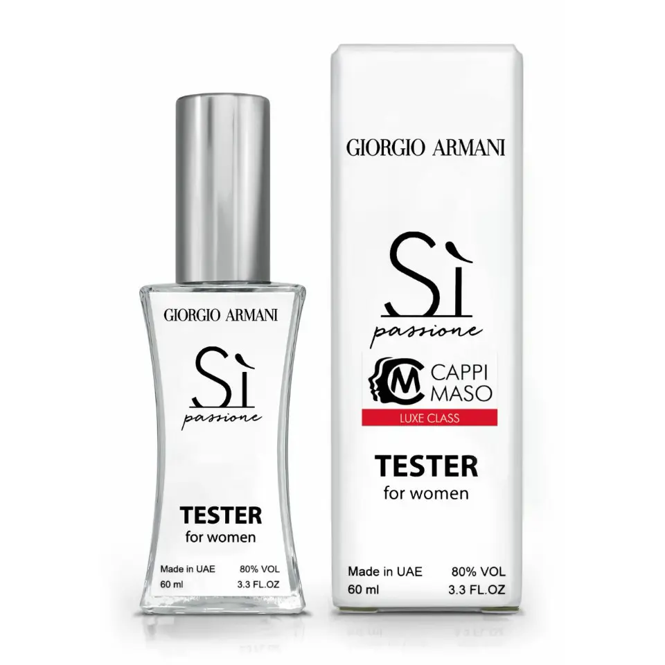 Тестер жіночого парфуму Giorgio Armani Si Passione, 60 мл DUTYFREE парфуми туалетна вода